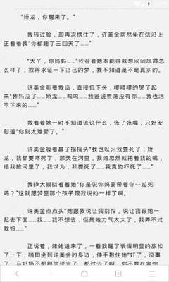 菲律宾中国S2签证是什么的签证 有效期是多久